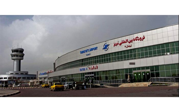 مدیرکل فرودگاه‌های آذربایجان شرقی خبر داد: افزایش پروازهای فرودگاه تبریز در مسیرهای شیراز و بندرعباس