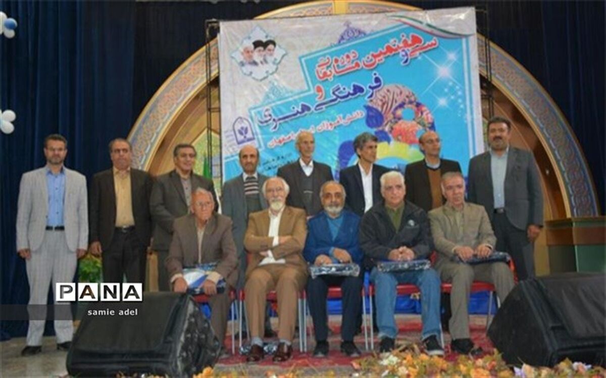رییس اداره فرهنگی و هنری آموزش و پرورش اصفهان:برنامه های فرهنگی و هنری  باید جزء برنامه های رسمی و روزمره مدارس قرار گیرد