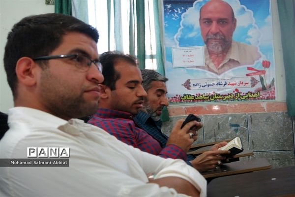 هشتمین دوره مسابقات قرآن، عترت و نماز فرهنگیان خوزستان