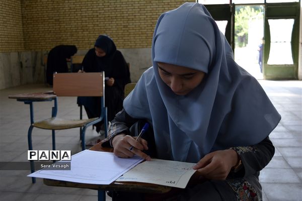 سی و هفتمین دوره مسابقات استانی قرآن عترت و نماز دختران