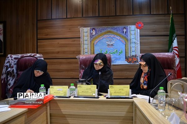 سی و هفتمین دوره مسابقات استانی قرآن عترت و نماز دختران