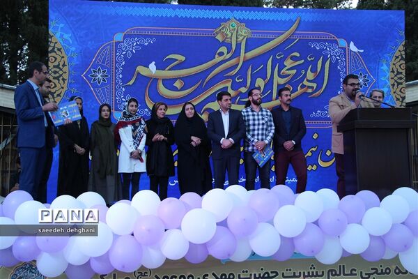برگزاری جشن اعیاد شعبانیه ویژه مددجویان و خیرین کمیته امداد امام خمینی (ره) فارس