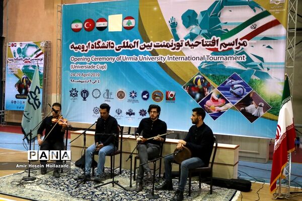 آئین افتتاحیه تورنومنت بین المللی دانشگاه ارومیه