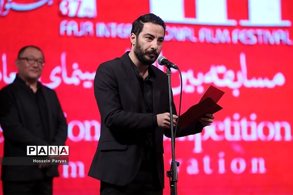 اختتامیه سی و هفتمین جشنواره جهانی فیلم فجر