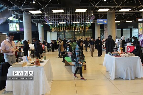روزجهانی دختران در ICT