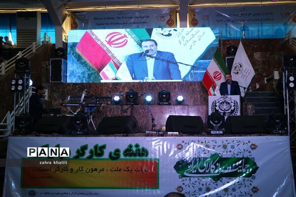 چرخ عظیم رونق ایران در دستان کارگران زحمتکش