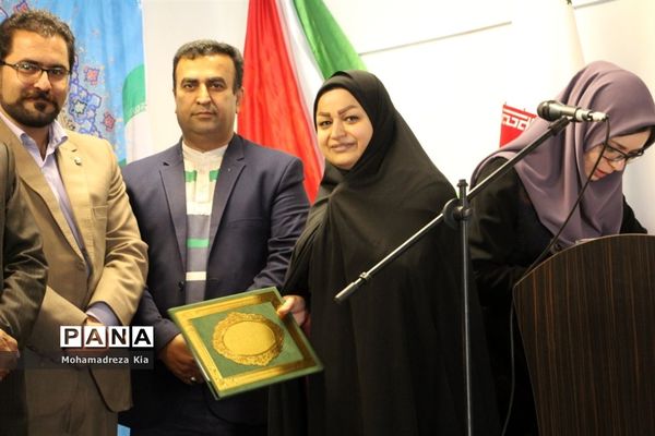 آیین پاسداشت مقام معلم در بلده