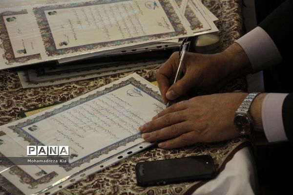 آیین پاسداشت مقام معلم در بلده