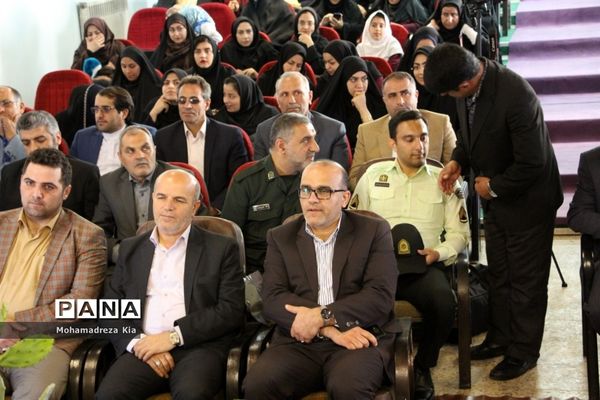 آیین پاسداشت مقام معلم در بلده