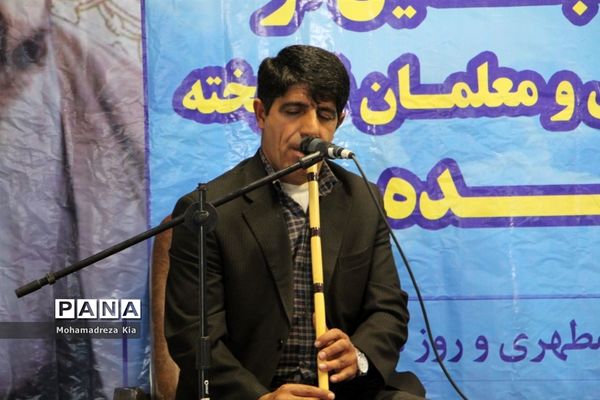 آیین پاسداشت مقام معلم در بلده