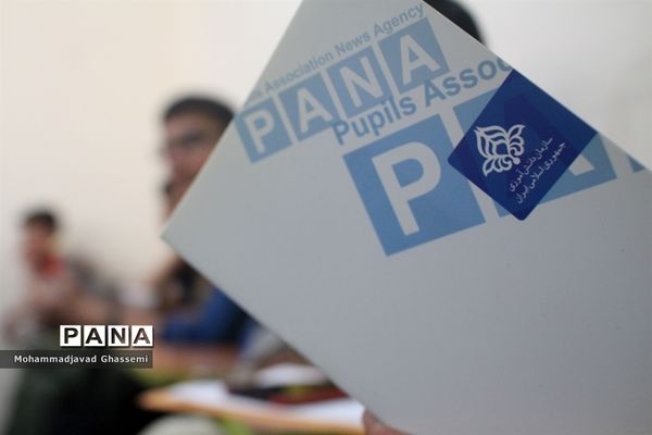 دوره آموزشی توجیهی خبرنگار دانش‌آموزان  پسر پانا