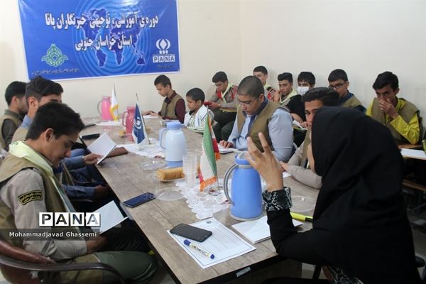 دوره آموزشی توجیهی خبرنگار دانش‌آموزان  پسر پانا