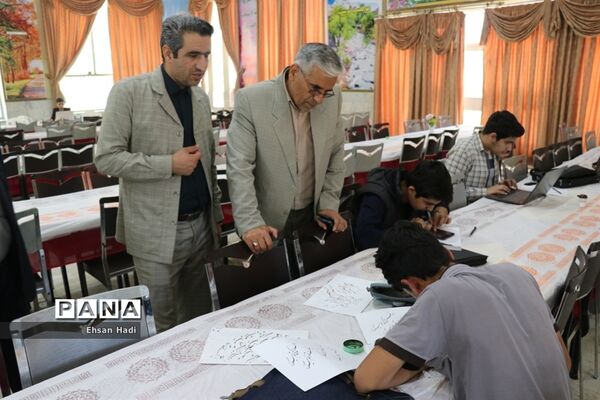 رشته های انفرادی مسابقات فرهنگی و هنری دانش‌آموزان پسر خراسان رضوی