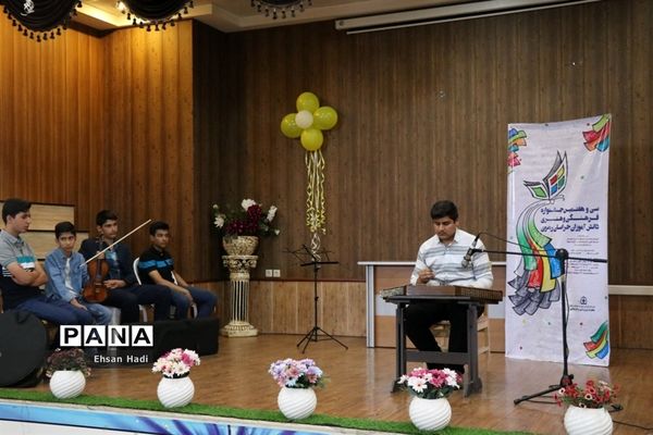 رشته های انفرادی مسابقات فرهنگی و هنری دانش‌آموزان پسر خراسان رضوی