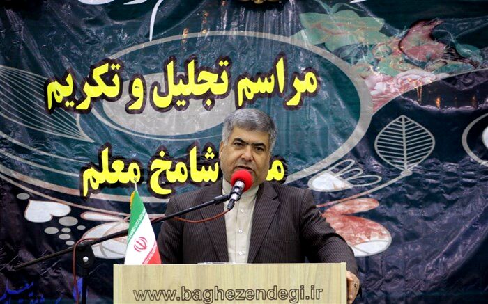 فرماندار اسلامشهر: معلم شخصیت فردی، اجتماعی و خانوادگی دانش‌آموزان را تکامل می‌بخشد