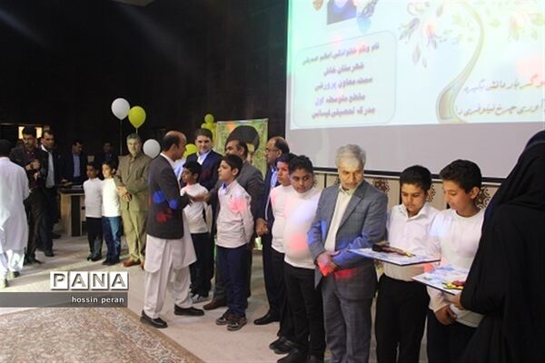 همایش تجلیل از مقام شامخ معلم و تکریم معلمان منتخب استانی