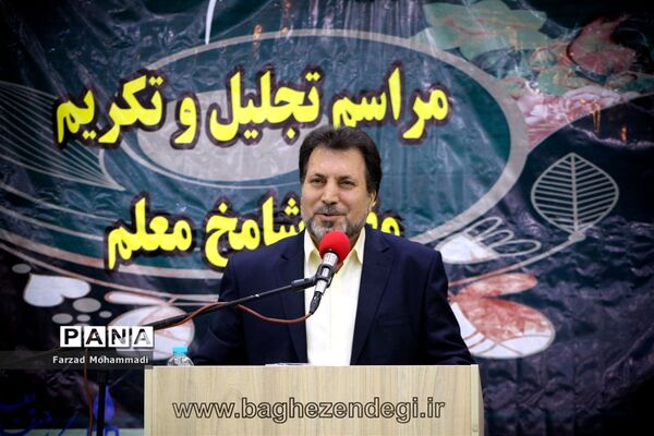 مراسم تجلیل و تکریم مقام شامخ معلمان چهاردانگه