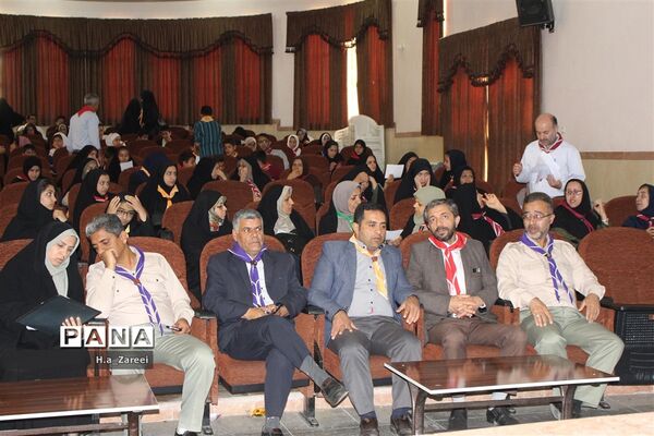 اردوی آموزشی مربیان،پیشتازان و خبرنگاران پانا شهرستان برخوار
