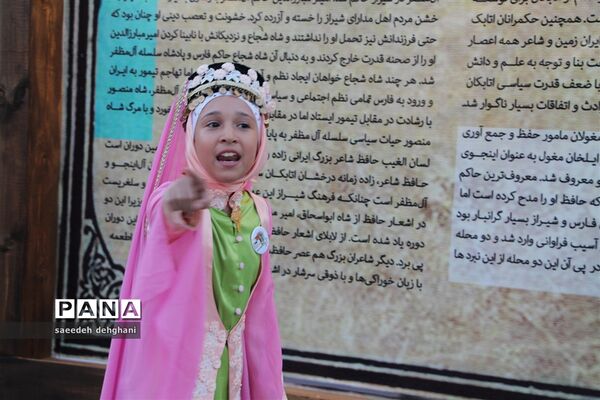 افتتاحیه پرده‌خوانی  و نقالی هفت قاب تاریخ شیراز درهفته شیراز