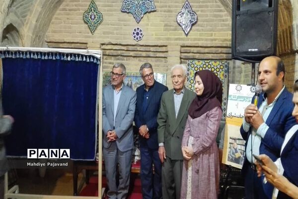 مراسم رونمایی از کتاب فرهنگ واژه ها و اصطلاحات شیرازی همزمان با هفته شیراز