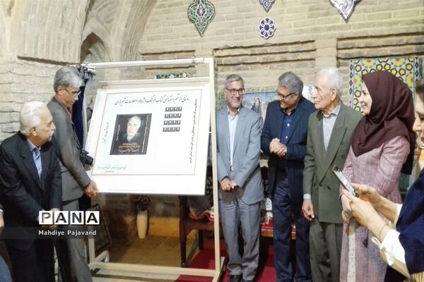 مراسم رونمایی از کتاب فرهنگ واژه ها و اصطلاحات شیرازی همزمان با هفته شیراز