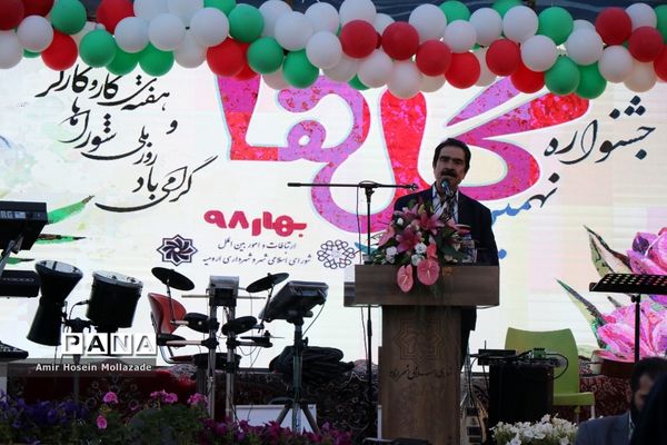 افتتاحیه جشنواره گل‌ها در ارومیه