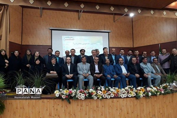 مراسم گرامیداشت مقام معلم در آمل