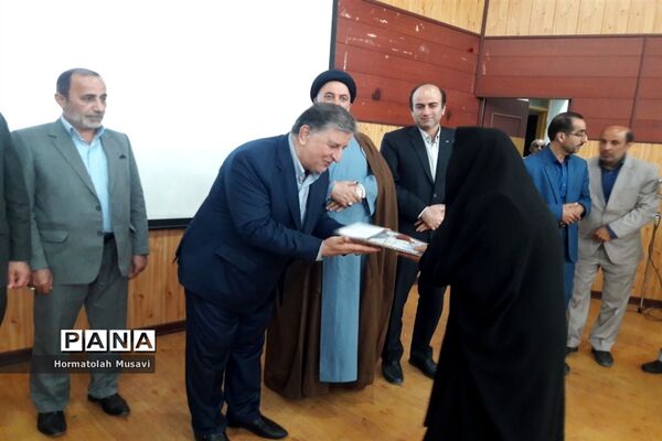 مراسم گرامیداشت مقام معلم در آمل