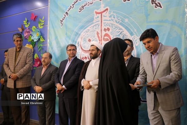 پایان چهاردهمین دوره مسابقات قرآن ،عترت و نماز فرهنگیان خراسان رضوی