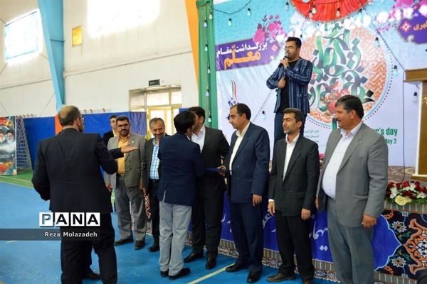 همایش سپاس معلم شهرستان جاجرم