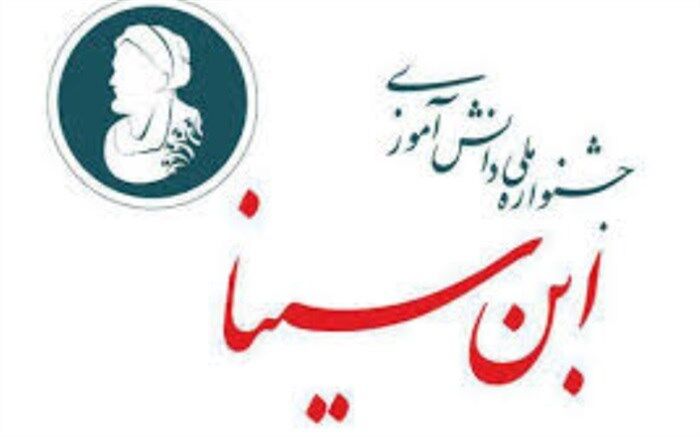 دانش آموزان هنرستان طالقانی  یاسوج عضو پیشتازان  سازمان دانش آموزی مقام اول ماراتون برنامه نویسی کشور را کسب کردند