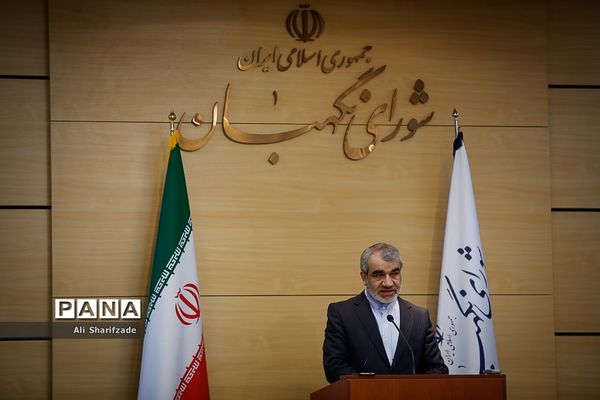 نشست خبری سخنگوی شورای نگهبان