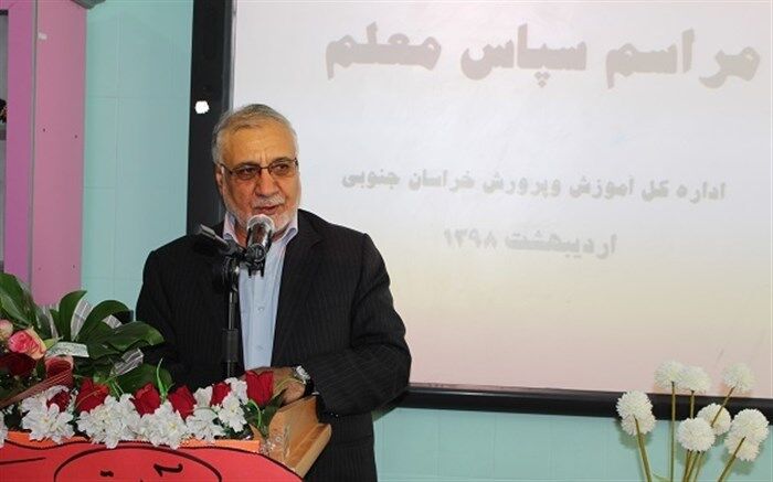 مشاور استاندار خراسان جنوبی: آگاهی بخشی مهمترین رسالت معلم است