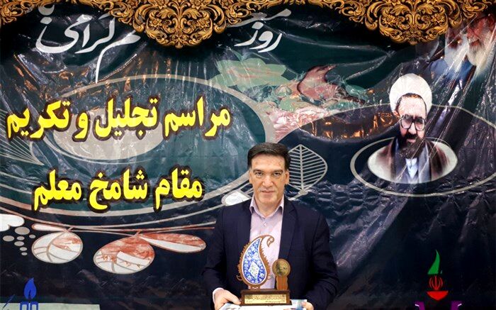 معلم نمومه‌ی استانی: مطالعه ذهن انسان را ورزیده میکند