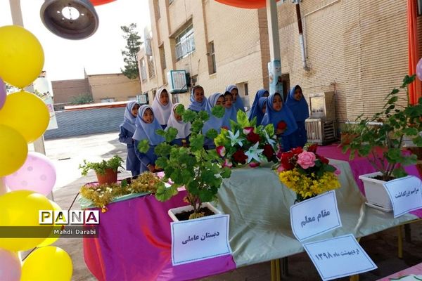 نواختن زنگ سپاس معلم در دبستان شیخ عاملی شهرستان فردوس