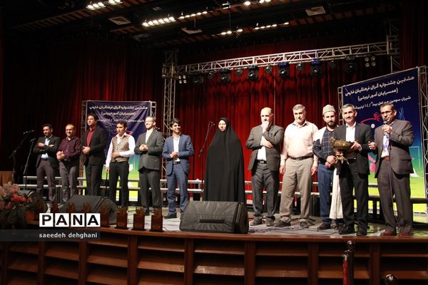 هشتمین جشنواره کُرال فرهنگیان فارس