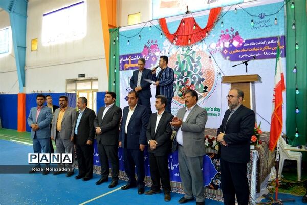 همایش هفته معلم در شهرستان جاجرم