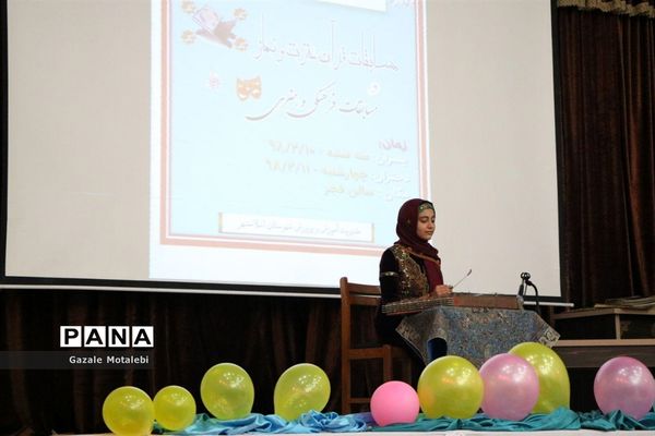 تجلیل از برترین های مسابقات قرآن،فرهنگی و هنری دختران اسلامشهر