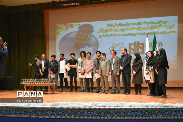 تجلیل از خبرنگاران و روابط عمومی برتر دانشگاه‌ها و پارک‌های علمی و فناوری منطقه 2 کشور