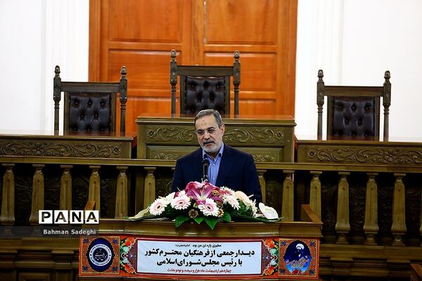 دیدار جمعی از فرهنگیان با رئیس مجلس شورای اسلامی