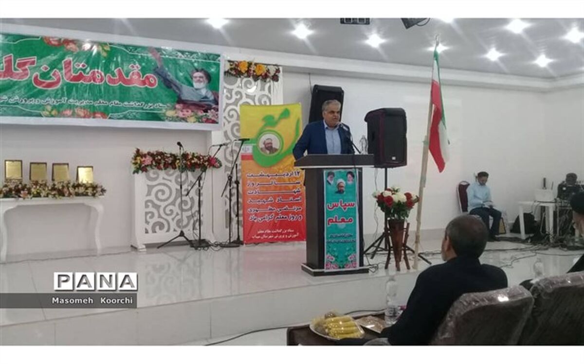 خدمتگزاری و تکریم معلمان یک اصل ضروری در جامعه اسلامی