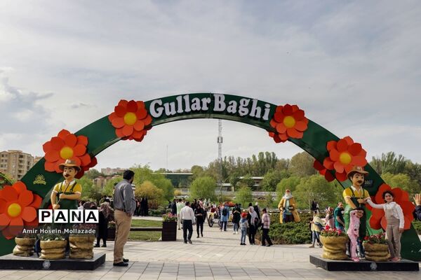 نهمین جشنواره گل‌ها در ارومیه