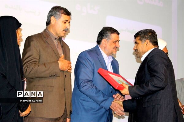 تقدیر از معلمان برتر استانی و منطقه ای آموزش و پرورش  استان بوشهر-2