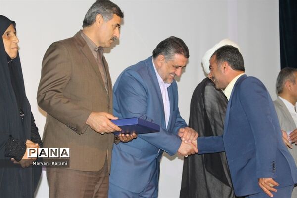 تقدیر از معلمان برتر استانی و منطقه ای آموزش و پرورش  استان بوشهر-2