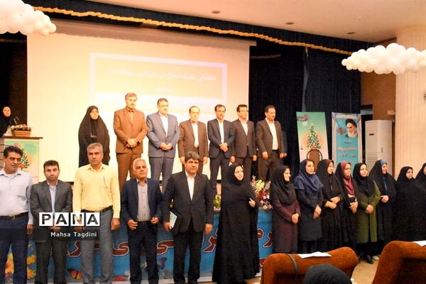 تقدیر از معلمان برتر استانی و منطقه ای آموزش و پرورش استان بوشهر-3