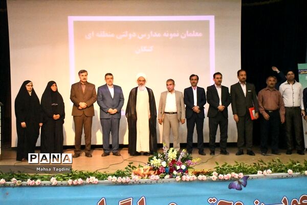 تقدیر از معلمان برتر استانی و منطقه ای آموزش و پرورش استان بوشهر-3