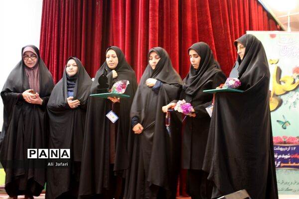سپاس معلم در ناحیه یک ری