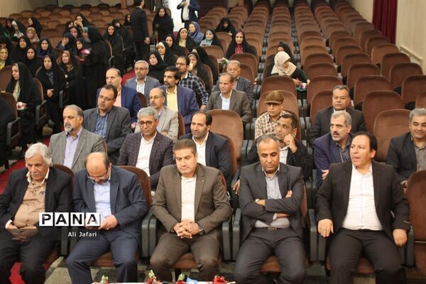 سپاس معلم در ناحیه یک ری