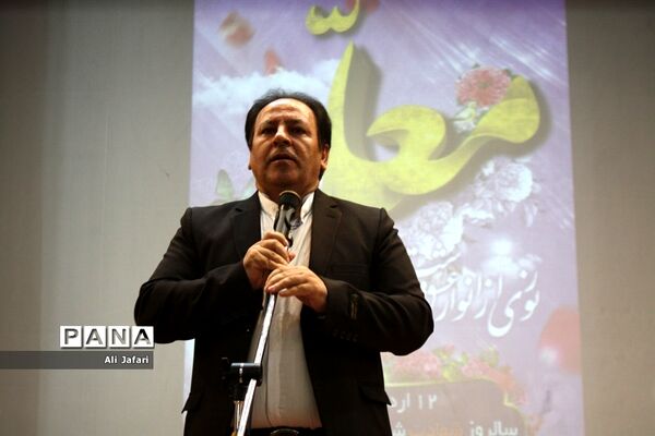 سپاس معلم در ناحیه یک ری