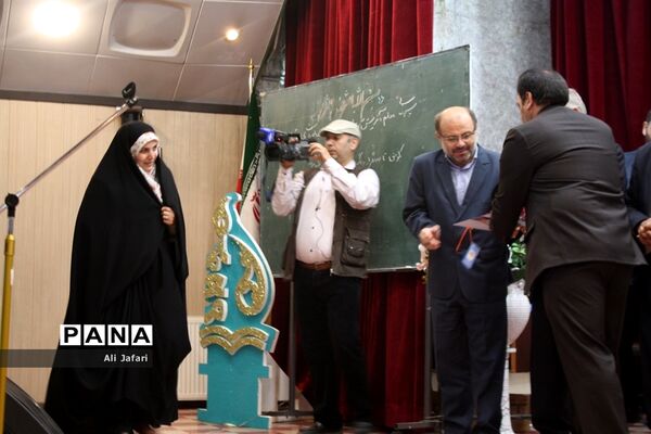 سپاس معلم در ناحیه یک ری